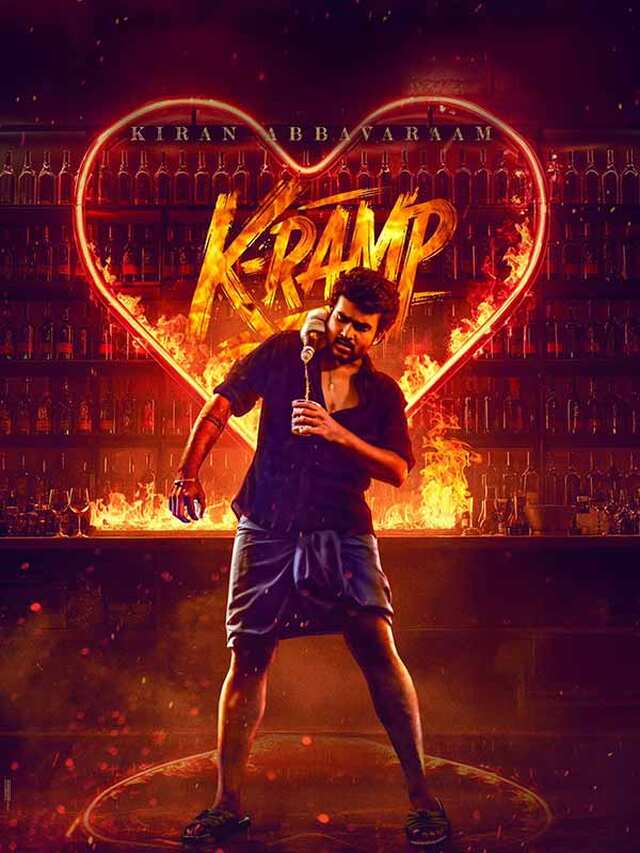 K-Ramp
