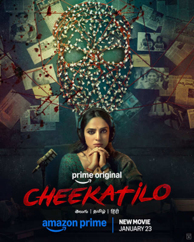 Cheekatilo