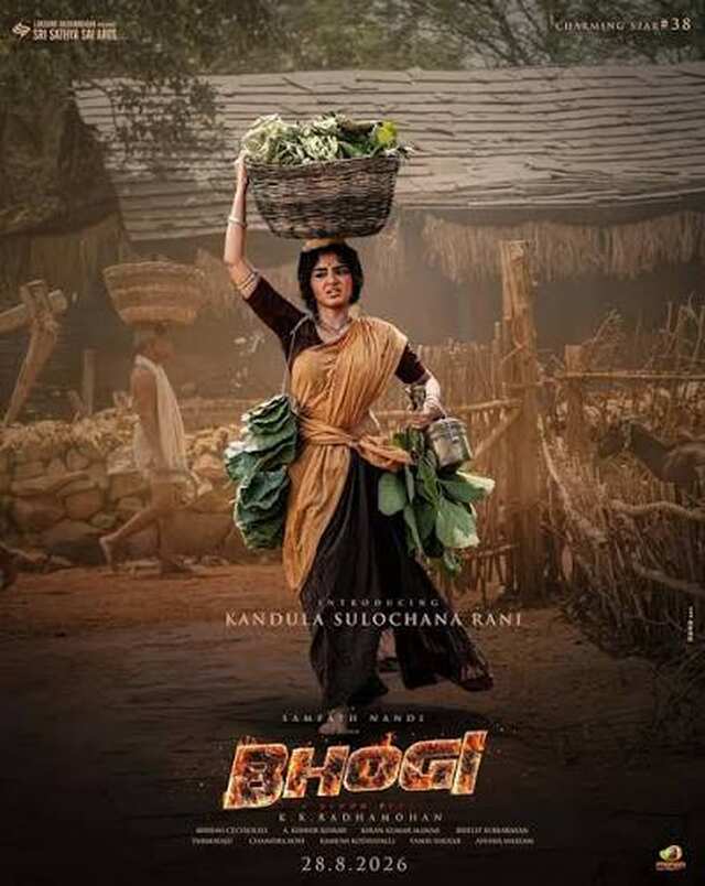 Bhogi