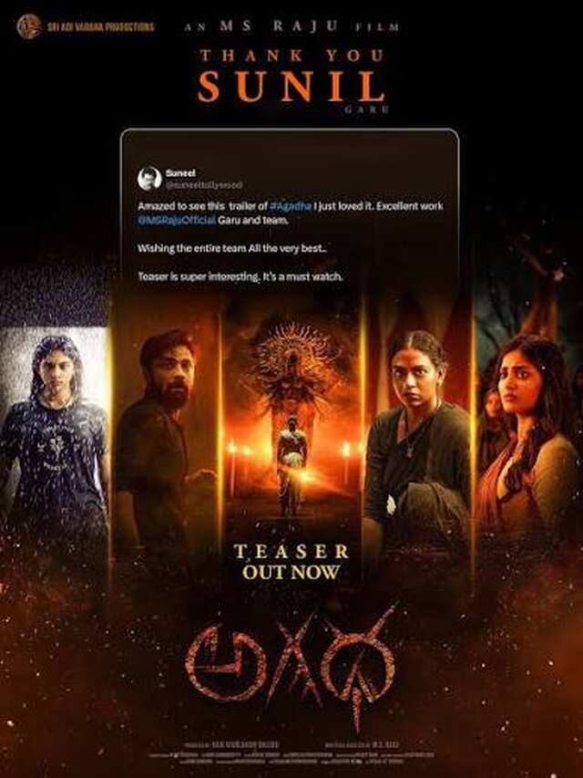 Agadha