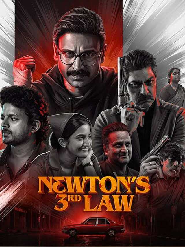 Newton's 3rd Law