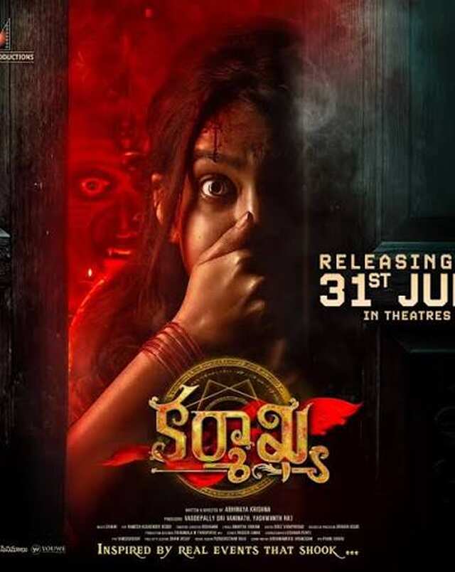 Karmakhya