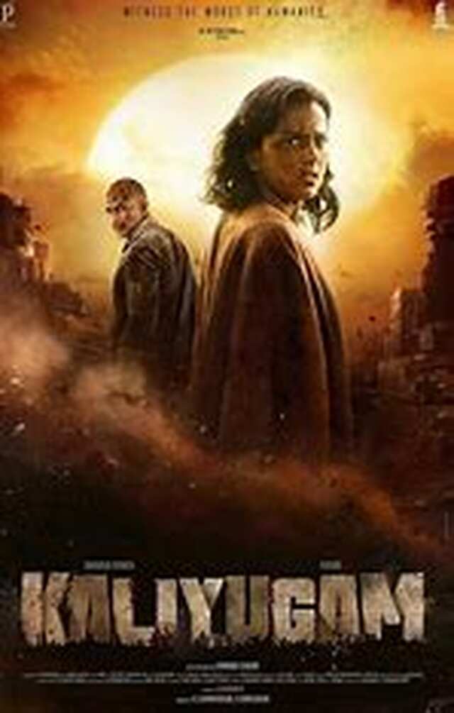 KALIYUGAM 2064