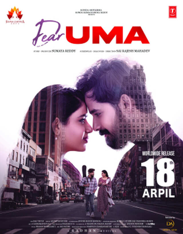 DEAR UMA