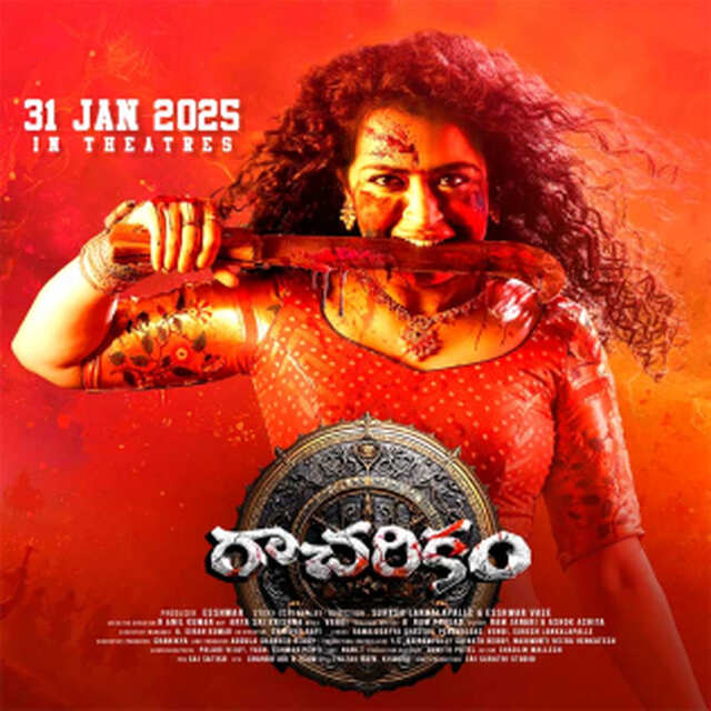 Racharikam