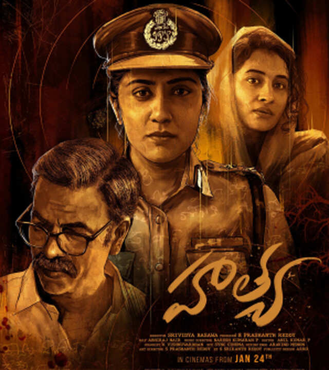Hathya