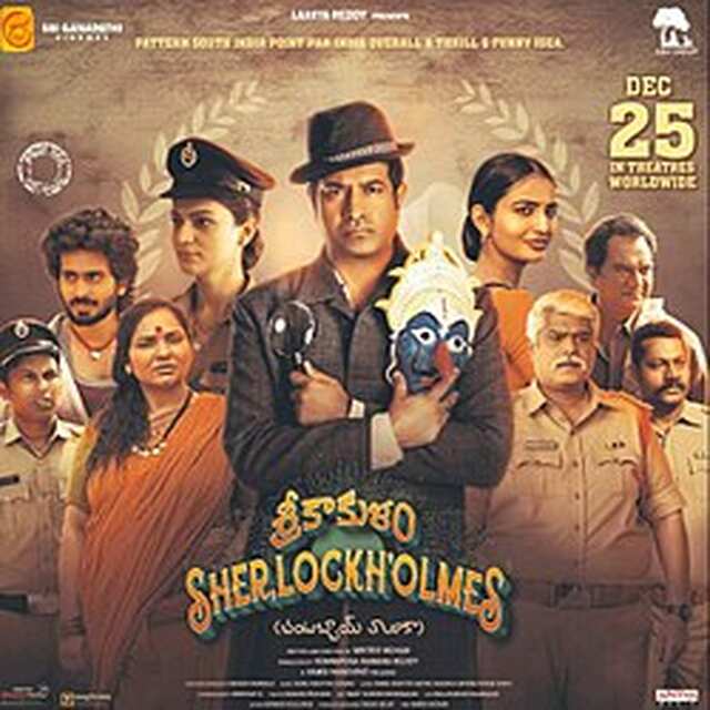 Srikakulam Sherlock Holmes