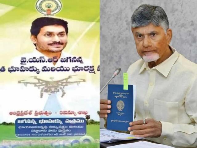 ఆ తప్పును సరిదిద్దడానికి 50 కోట్లు