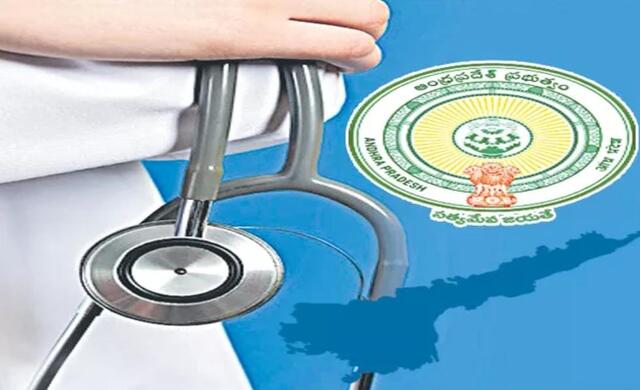 వైద్యారోగ్య శాఖలో 53 ప్రభుత్వ ఉద్యోగాలు