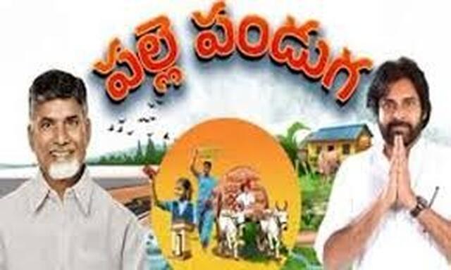 రూ.6,500 కోట్లతో ఒకేసారి 52,000 పనులు