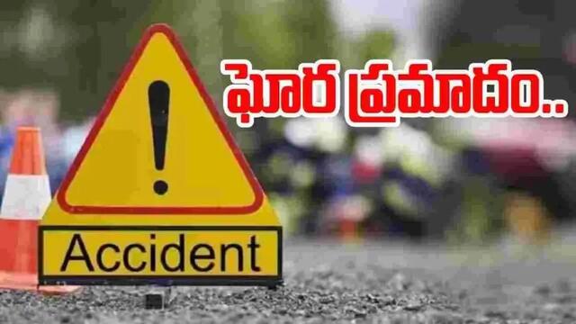 అన్నమయ్య జిల్లాలో ఘోర ప్రమాదం.. 9 మంది మృతి
