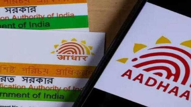 విద్యార్థులూ.. ఆధార్ అప్డేట్ చేసుకోండి