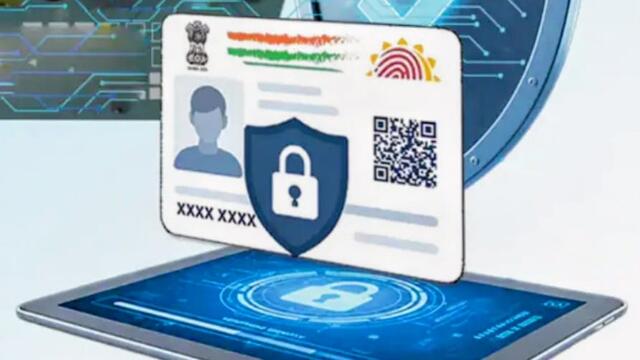 ఆధార్ ఉంటేనే ఎంట్రీ?.. త్వరలో కొత్త నిబంధన!