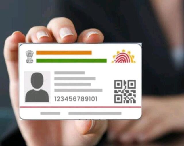 ఆధార్ అవసరం లేకుండానే ఈ సేవలు