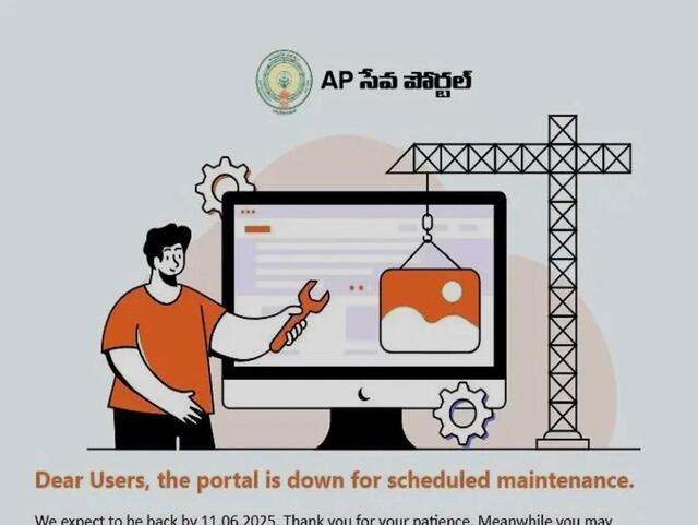 10 వరకు సచివాలయాల్లో ఆన్ లైన్ సేవలు బంద్