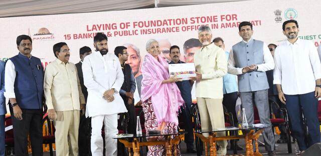 ఆర్థిక కేంద్రంగా అమరావతి