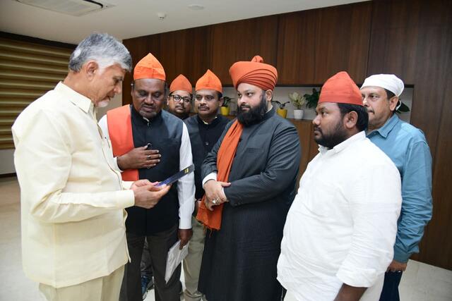 అమీన్ పీర్ దర్గా ఉర్సు మహోత్సవాలకు సీఎం చంద్రబాబుకు అహ్వానం