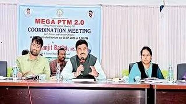 మెగా పీటీఎంతో గిన్నిస్ రికార్డ్