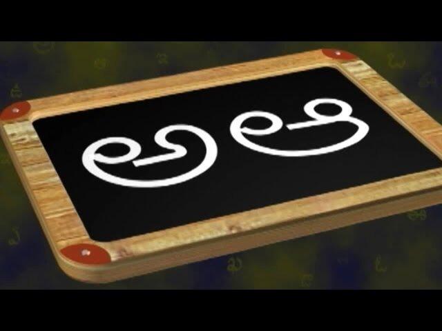 2029 కల్లా అందరికీ అ..ఆ..లు