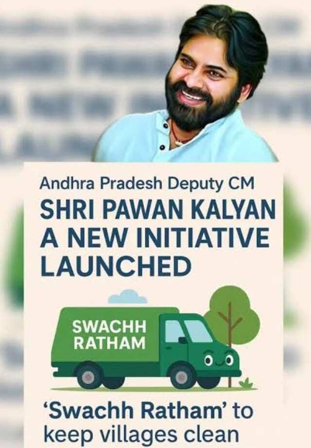 డిప్యూటీ సీఎం పవన్ ఆధ్వర్యంలో సరికొత్త కార్యక్రమం