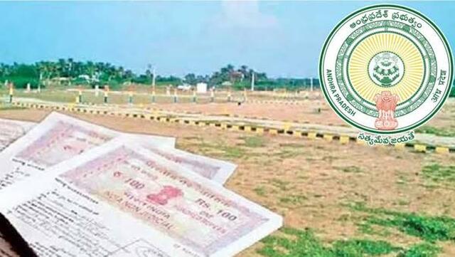 గడువులోగా LRS దరఖాస్తులు చేసుకోవాలి