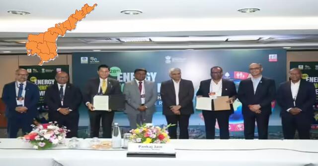 ఆంధ్రప్రదేశ్‌కు మరో భారీ పరిశ్రమ!
