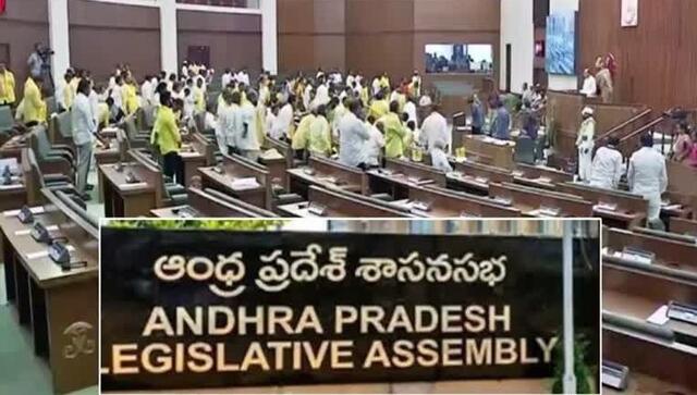 రేపటి నుంచి అసెంబ్లీ వర్షాకాల సమావేశాలు.