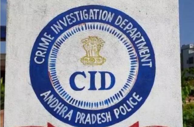 సైబర్ ముఠా గుట్టురట్టు చేసిన ఏపీ సీఐడీ