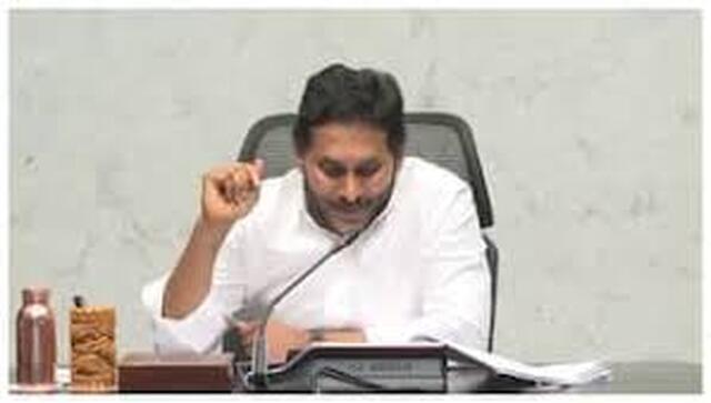 వెన్నుపోటు దినంపై వైసీపీ సమావేశం!