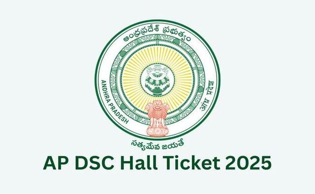 నేడు డీఎస్సీ హాల్ టికెట్లు విడుదల