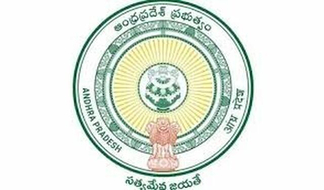 జోనల్ వ్యవస్థ ఏర్పాటుకు ఏపీ ప్రభుత్వం నిర్ణయం