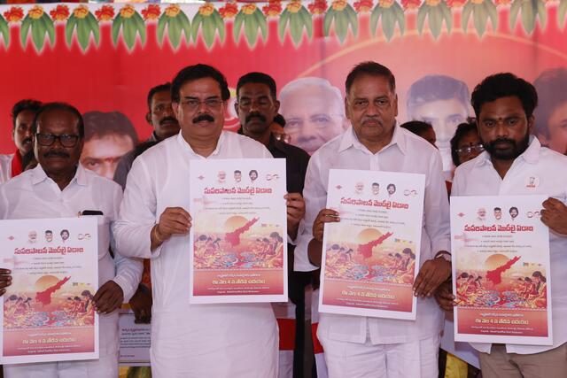 సన్న బియ్యంతో మధ్యాహ్నం భోజనం  