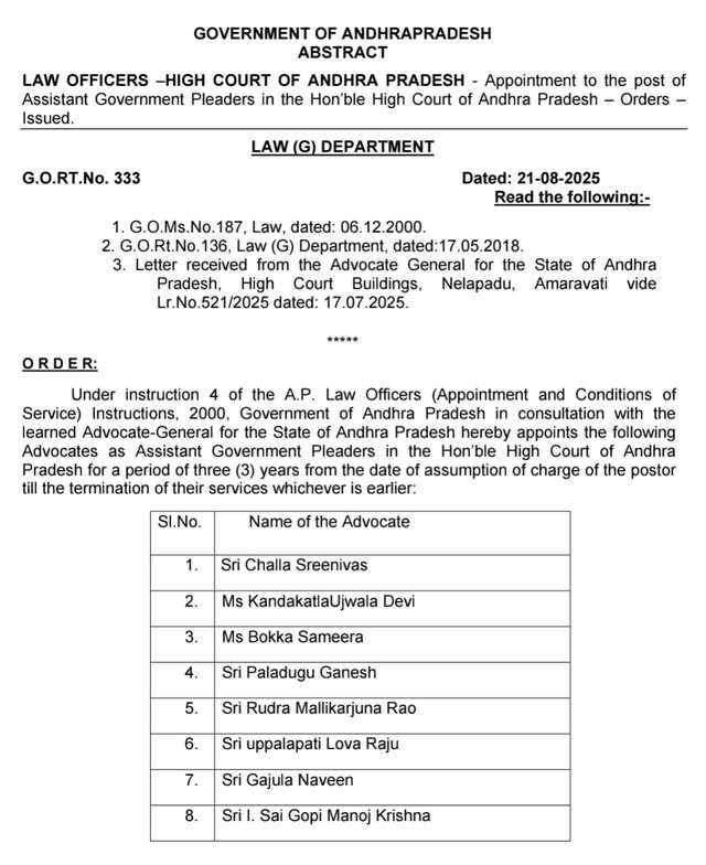 హైకోర్టులో 8 మంది ఏజీపీల నియామకం*
