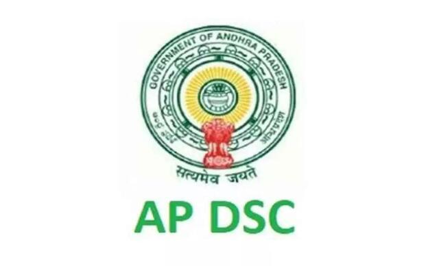 నేడు డీఎస్సీ మెరిట్ లిస్ట్ విడుదల