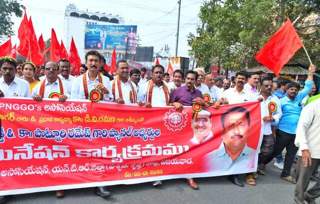 ఉద్యోగుల సంక్షేమమే మా ఆశ, శ్వాస