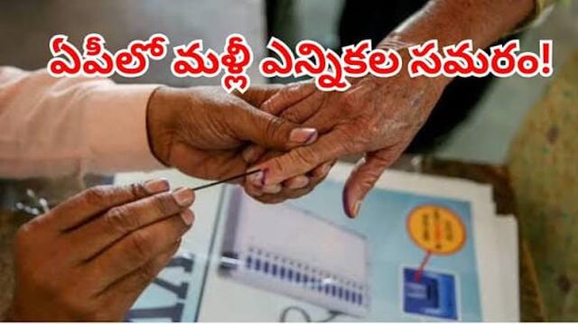 నో లాబీయింగ్.. స్థానికంలో ఆన్లైన్!