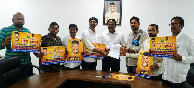 సీఎం చంద్రబాబుకు సచివాలయ సంఘం కృతజ్ఞతలు