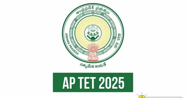 ఏపీ టెట్ ప్రాథమిక కీ విడుదల