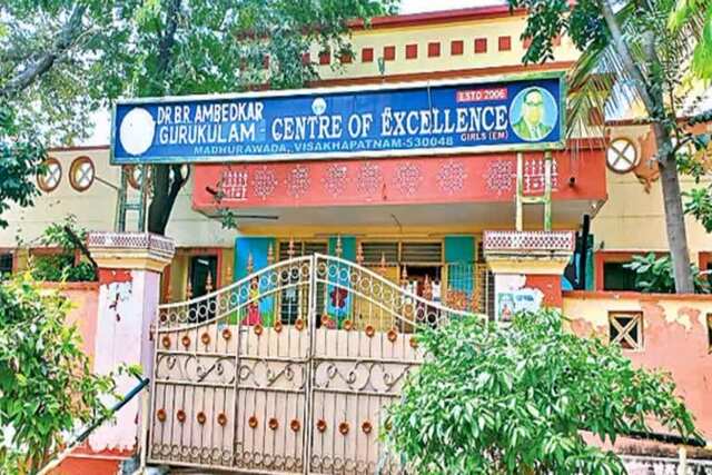 'సెంటర్స్ ఆఫ్ ఎక్సలెన్స్'లో ప్రవేశాలకు ఆహ్వానం