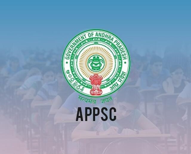ఏపీపీఎస్సీ నోటిఫికేషన్లు విడుదల