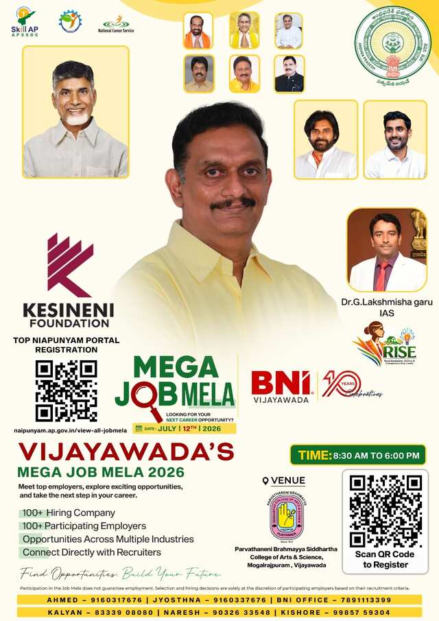 APSSDC మరియు BNI మెగా జాబ్ మేళా.