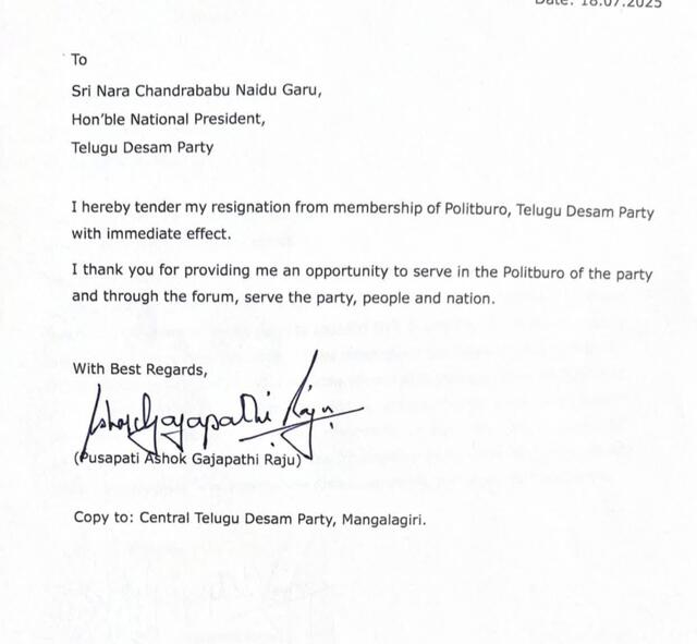 ఆ పదవి రాగానే టీడీపీకి రాజీనామా!