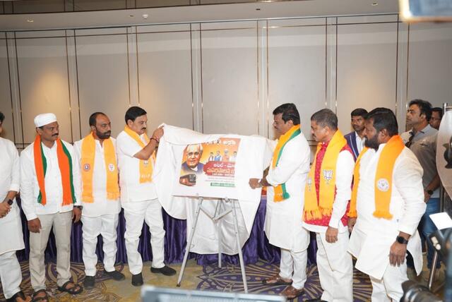 అటల్–మోడీ సుపరిపాలన పాదయాత్ర 11 నుంచి