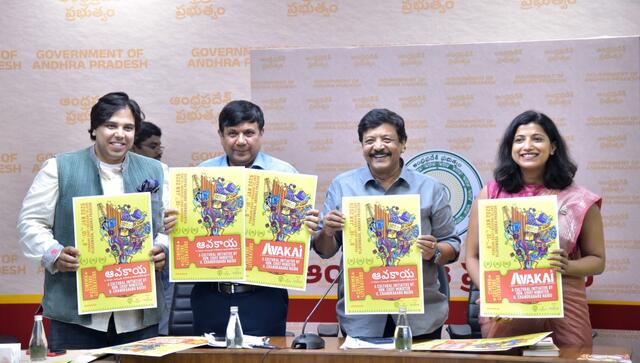 ఆవకాయ ఒక అద్భుతం