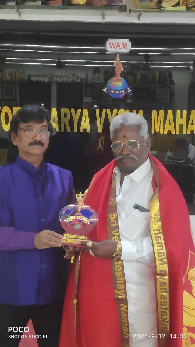 ప్రపంచ ఆర్యవైశ్య మహాసభ రాష్ట్ర అధ్యక్షునిగా భగవన్నారాయణ