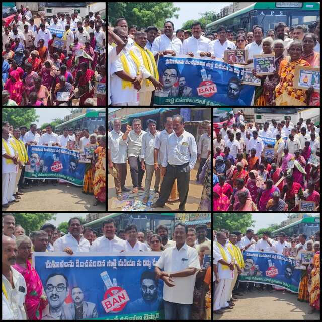మహిళలకు భారతి క్షమాపణ చెప్పాలి