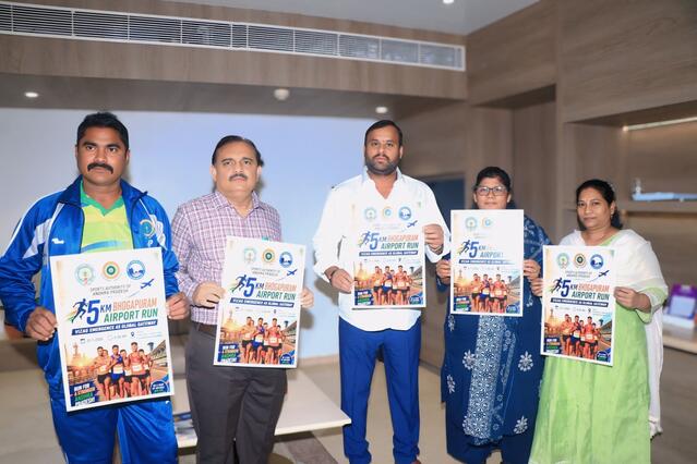 భోగాపురంలో ‘ఎయిర్ పోర్ట్ రన్’