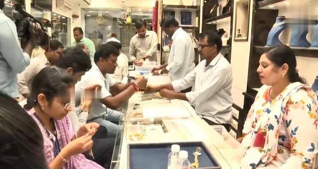 బంగారం దుకాణాలపై BIS దాడులు