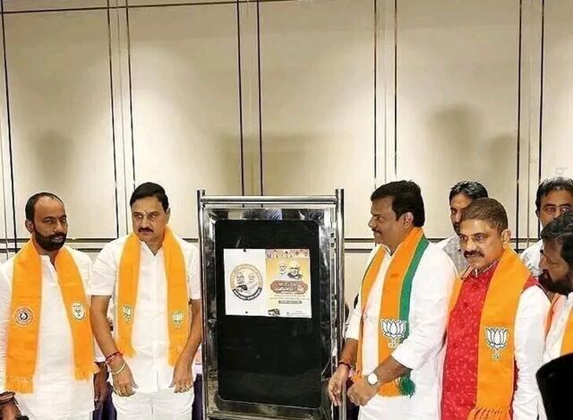 బీజేపీ 'అటల్-మోదీ సుపరిపాలన' బస్సు యాత్ర