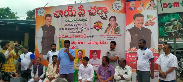 గిరిజన ప్రాంతాల అభివృద్ధే బీజేపీ ధ్యేయం